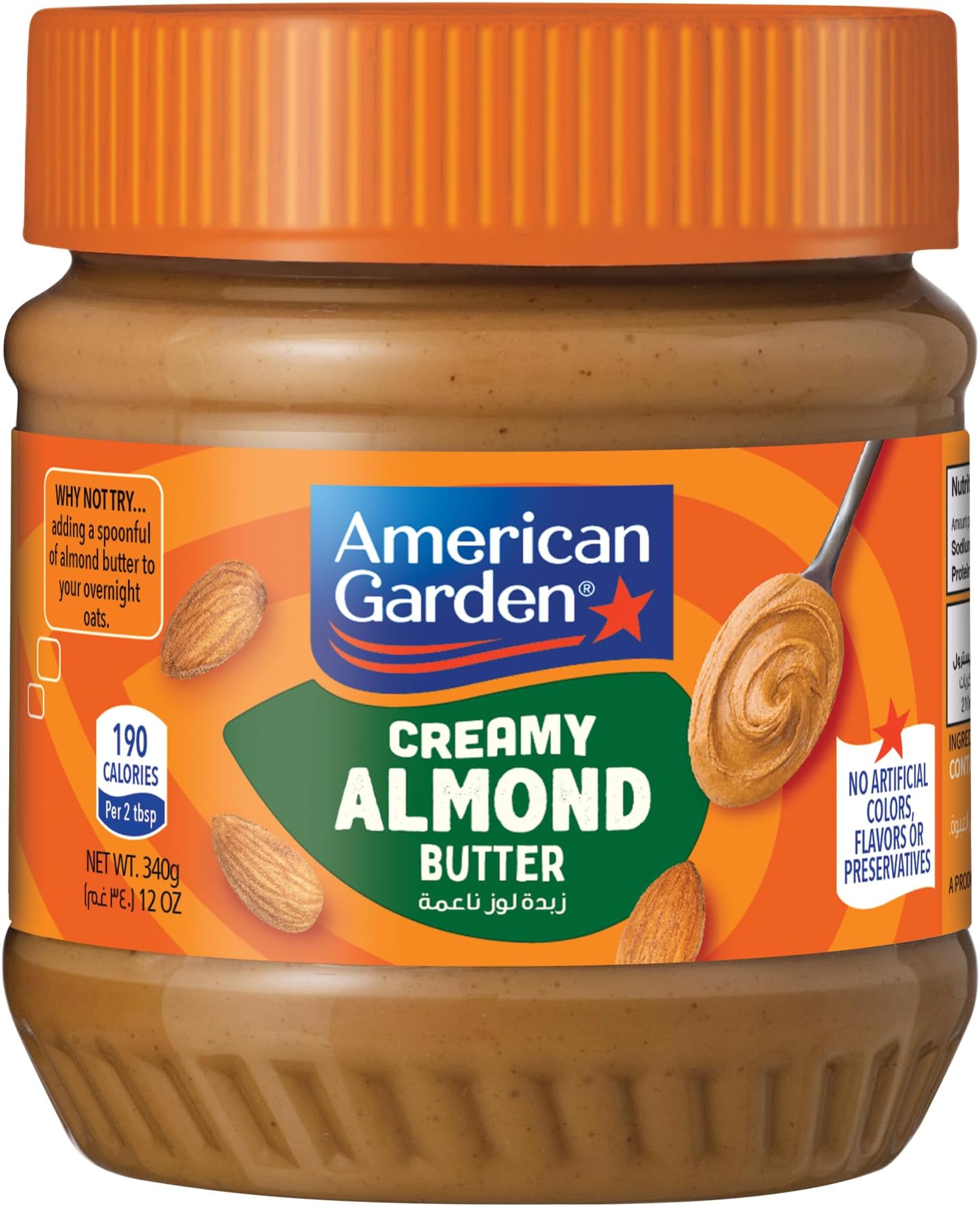 American Garden Almond Butter Creamy 340g