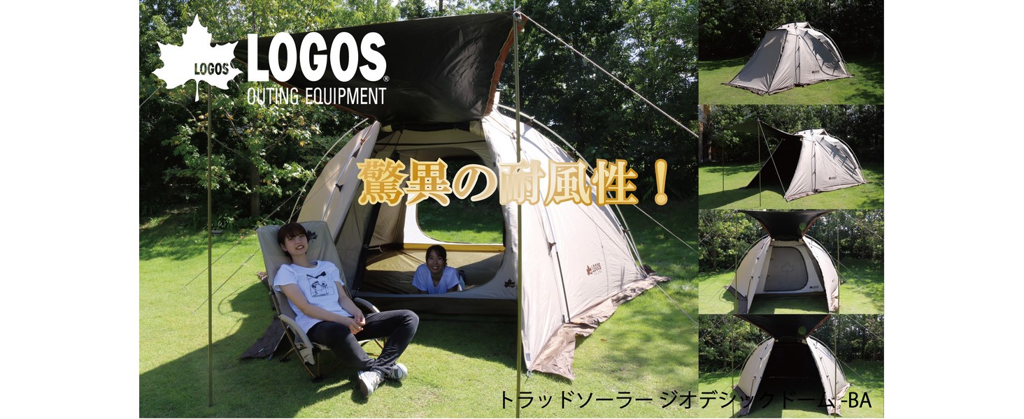 Amazon | ロゴス(LOGOS) トラッドソーラー ジオデシックドーム-BA
