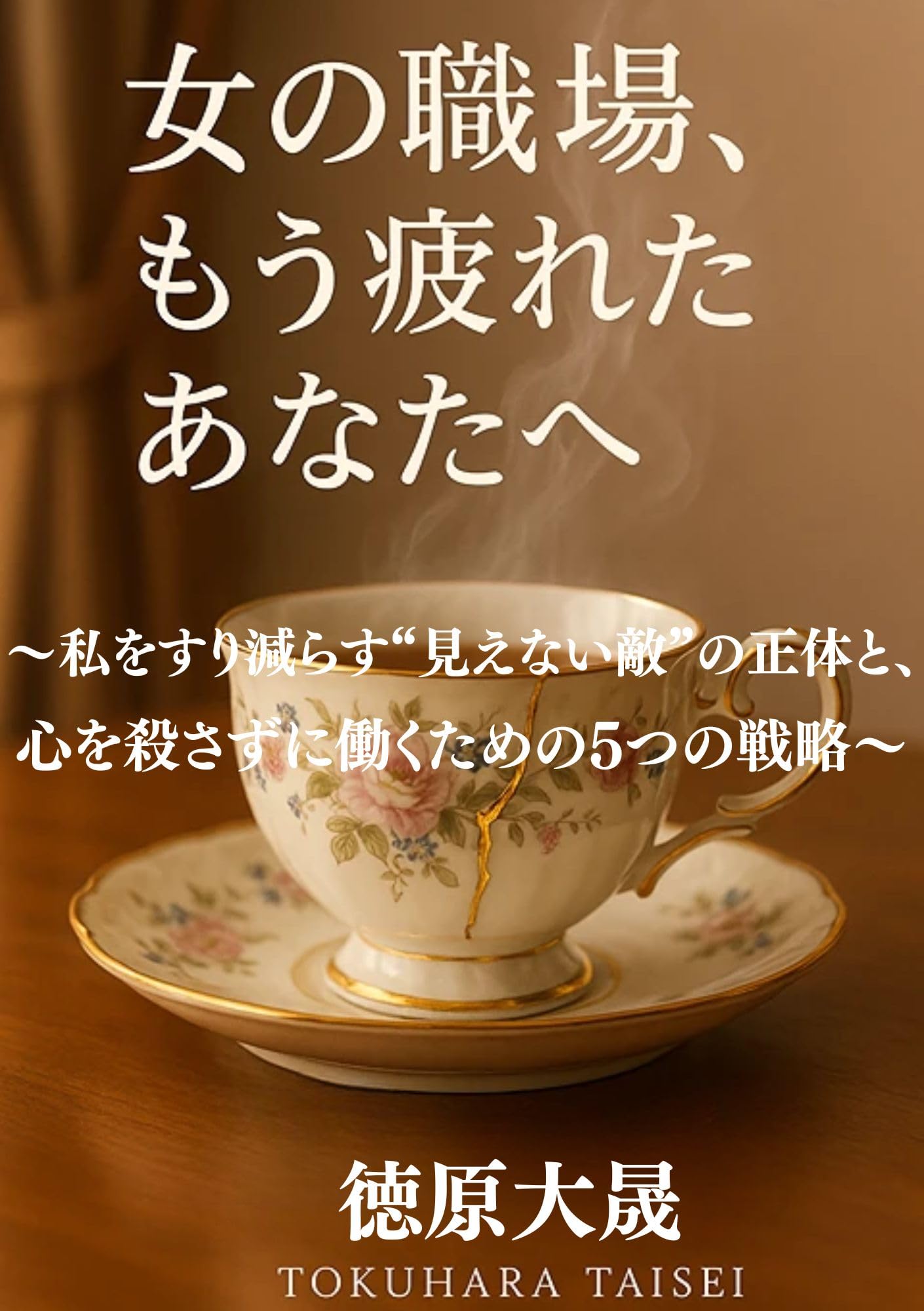 Search Page