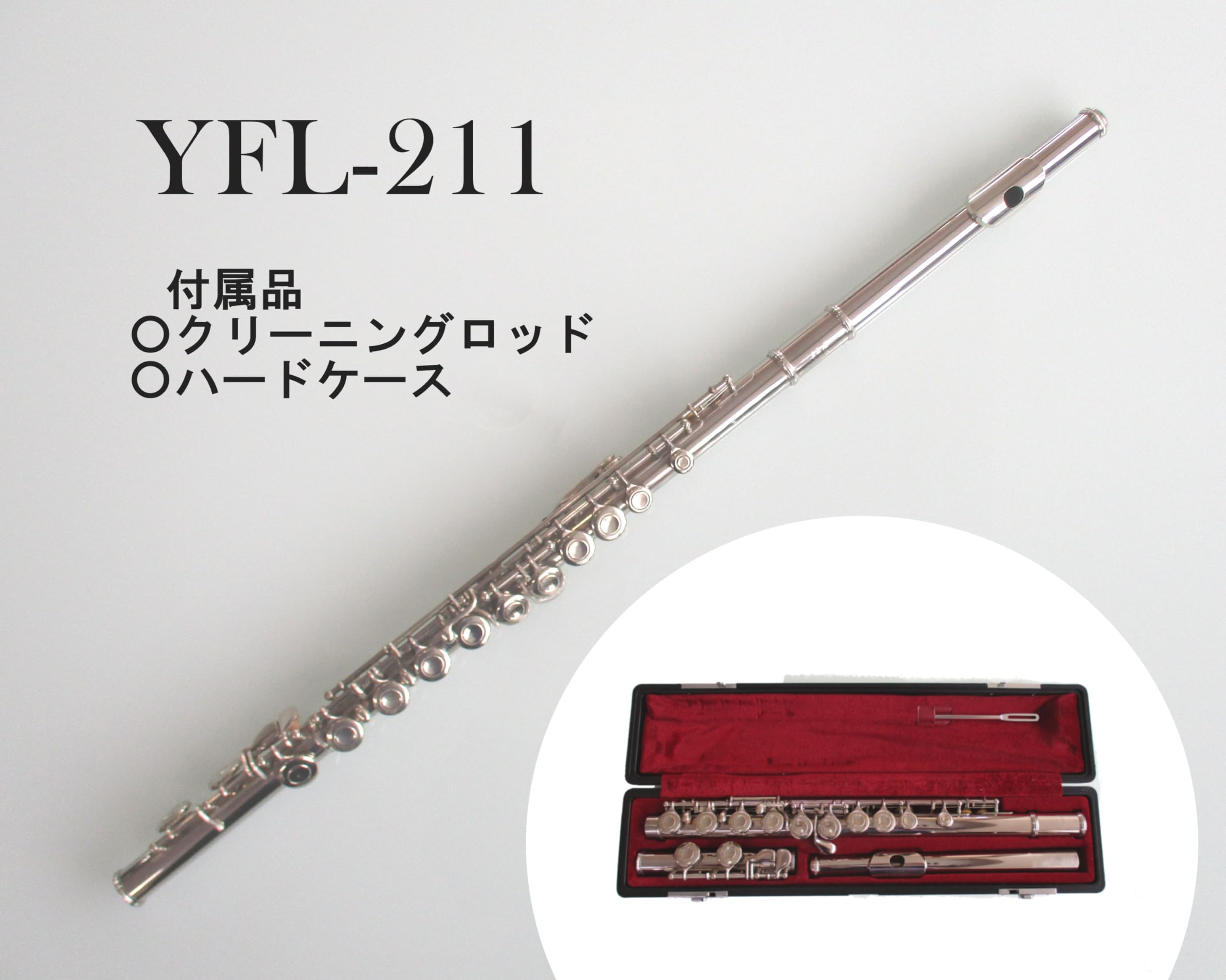 Amazon | YFL-211 ヤマハ YAMAHA ニッカン Nikkan 管楽器 YFL211 