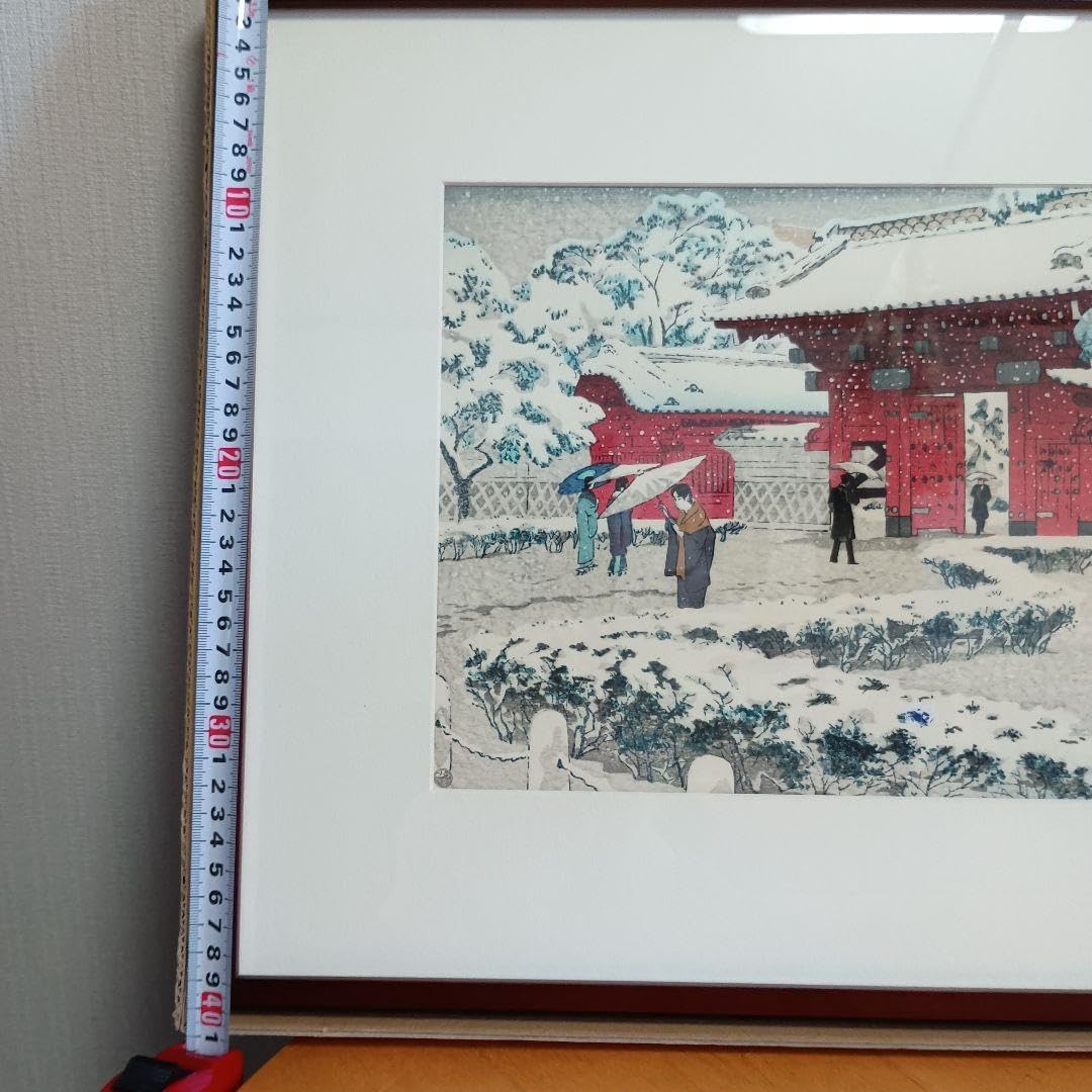 加山又造の版画「越後雪景」真作保証 加山又造 雪景 | 絵画など美術品の販売と買取 | 東京・銀座 おいだ美術