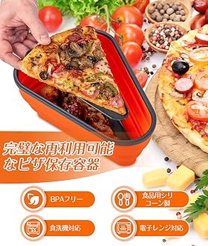 YUM_BEACH 地球 2ケース サッカー 1ケース 訳あり ピザ追加 YUM_BEACH 地球 2ケース サッカー 1ケース 訳あり ピザ追加