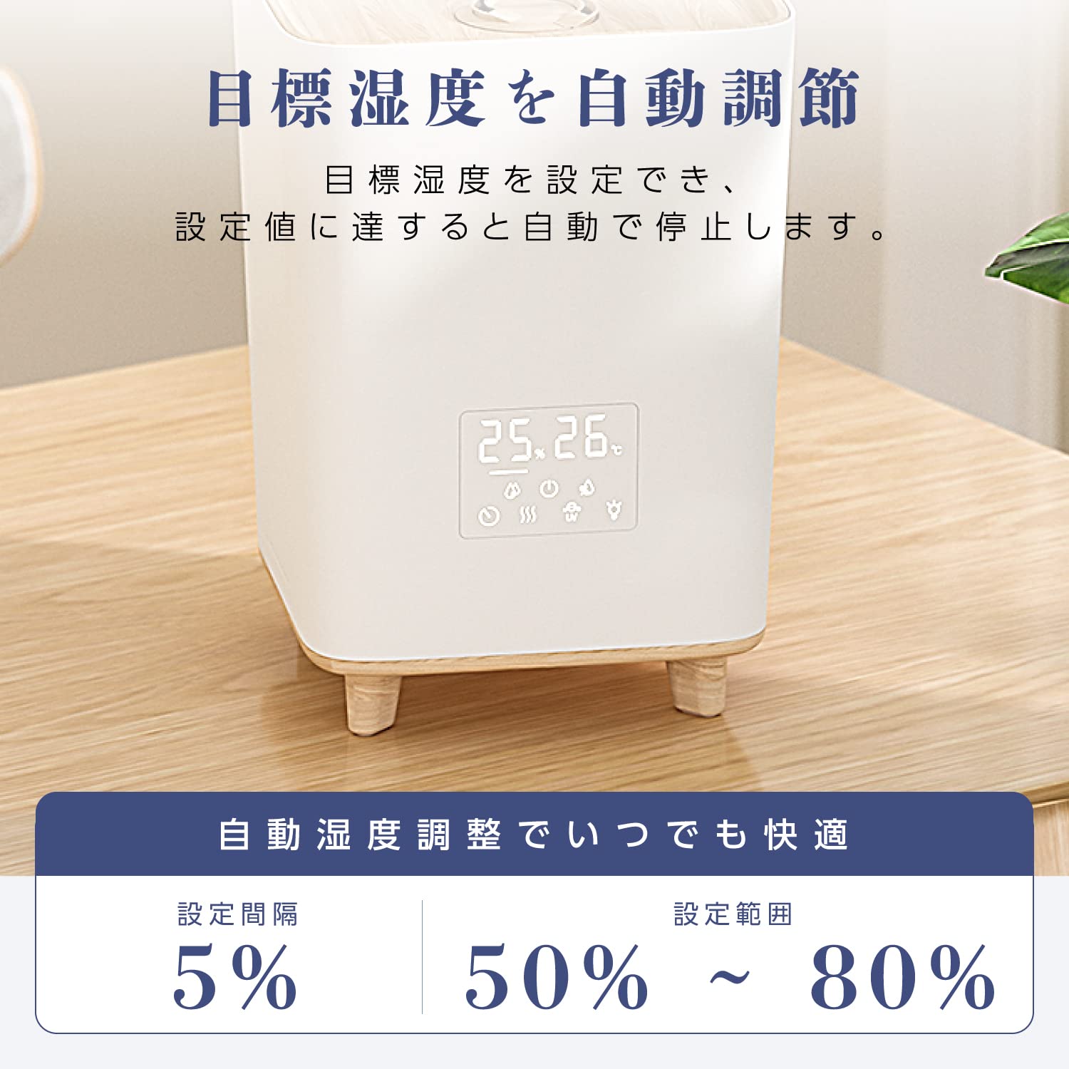 Amazon.co.jp: [禄越] 加湿器 大容量 5L ハイブリッド加湿器 超