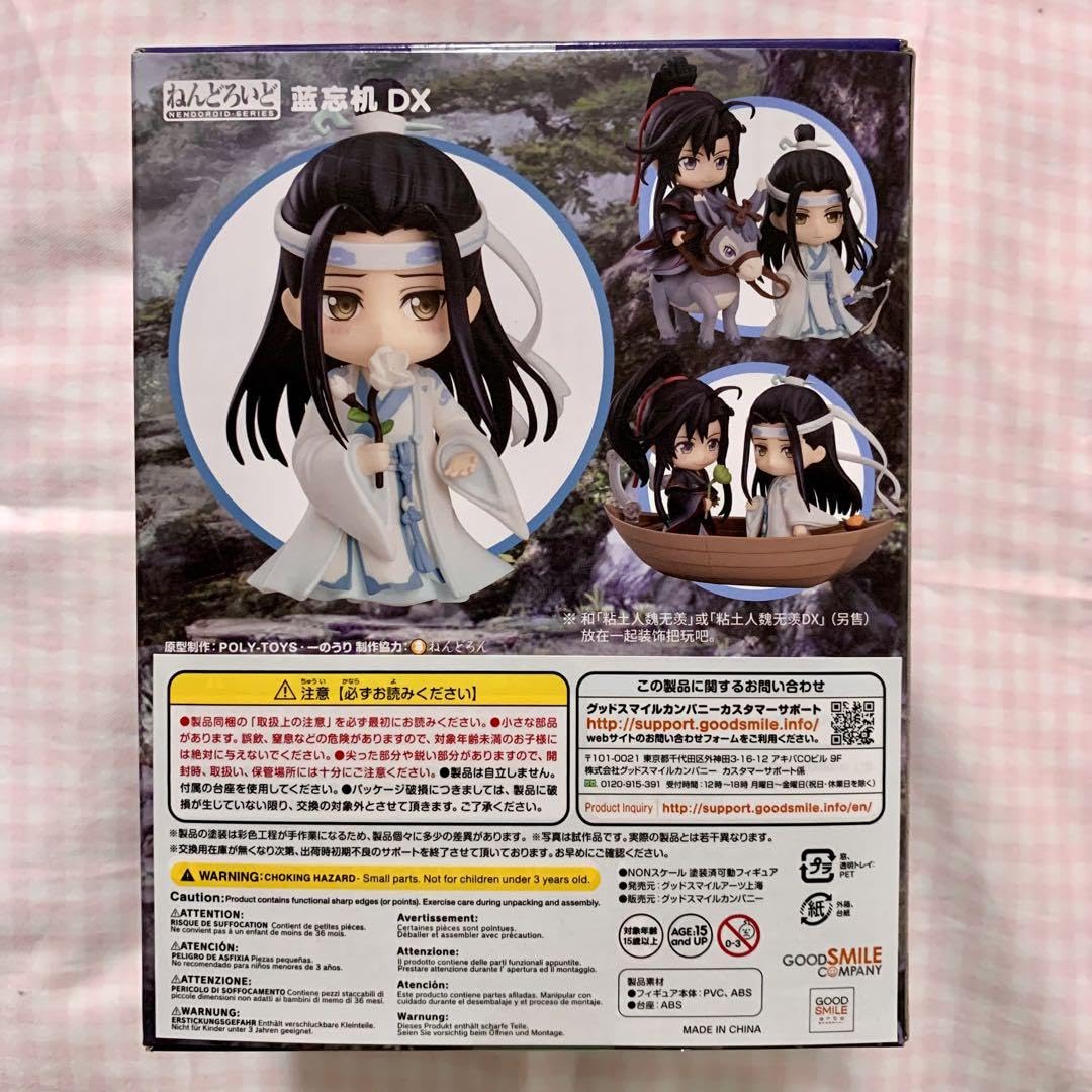 ねんどろいど アニメ「魔道祖師」 3体セット Amazon | 魔道祖師 ねんどろいど 3種セット | フィギュア