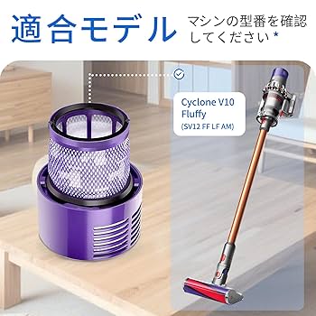 Amazon.co.jp: ダイソンV10 (SV12) フィルター,ダイソン Cyclone