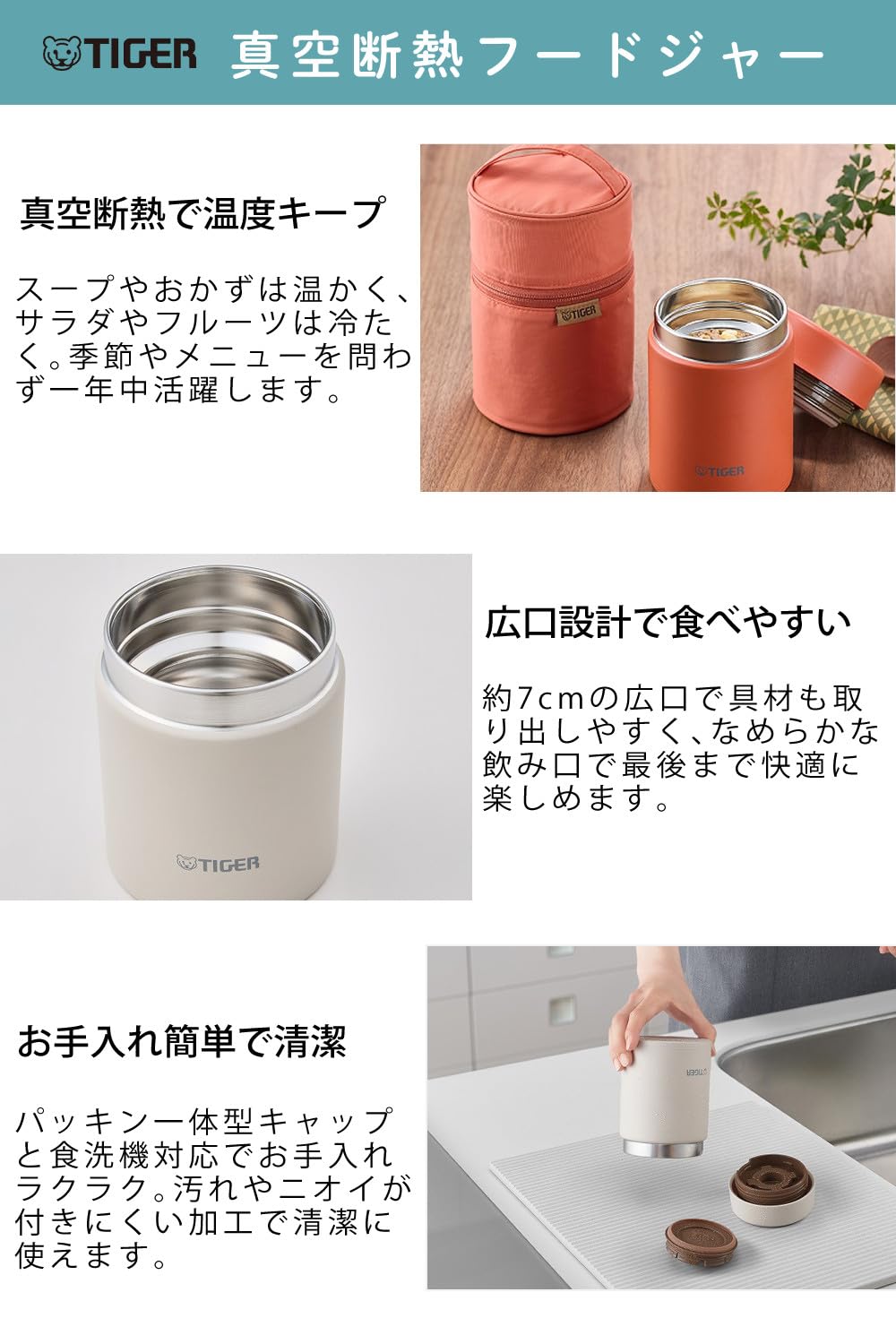 Amazon｜タイガー魔法瓶 スープジャー MKL-W040 0.4L 真空断熱フード
