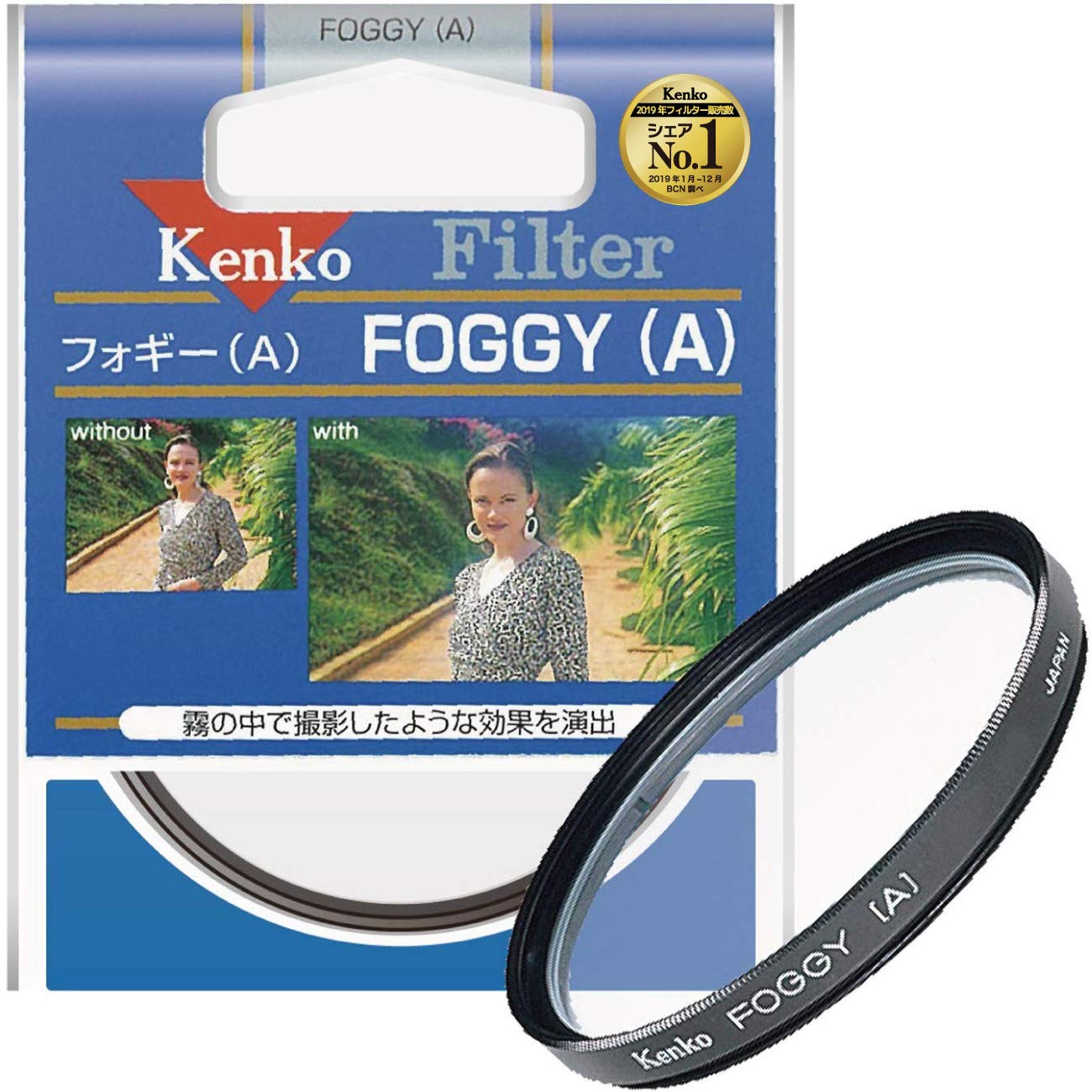 【中古】「非常に良い（無料延長保証）」Kenko レンズフィルター フォギーA 58mm ソフト描写用 358344 Amazon.co.jp: Kenko カメラ用フィルター フォギーA 58mm ソフト描写用