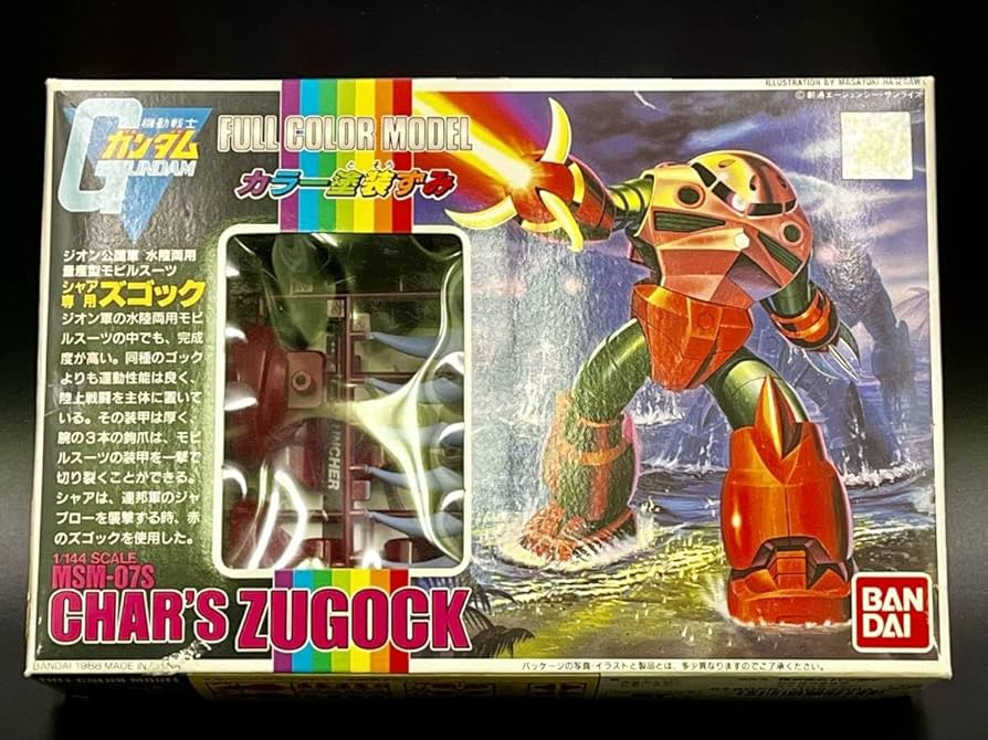Amazon.co.jp: フルカラーモデル シャア専用 ズゴック ZUGOCK