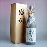 村尾一升瓶2本 Amazon.co.jp: 森伊蔵 720ml・村尾 750ml 芋焼酎 2本セット 感謝