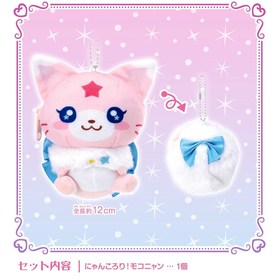 激レア しょこたん ギザカワユス マミタス ファスナーマスコット 2007年 モールミュータント フィギュアコレクション Vol.2 12個BOX