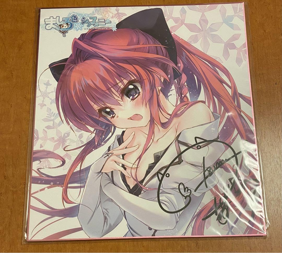 ましろ色シンフォニー sana edition 初回特典 色紙 乾紗凪 ましろ色