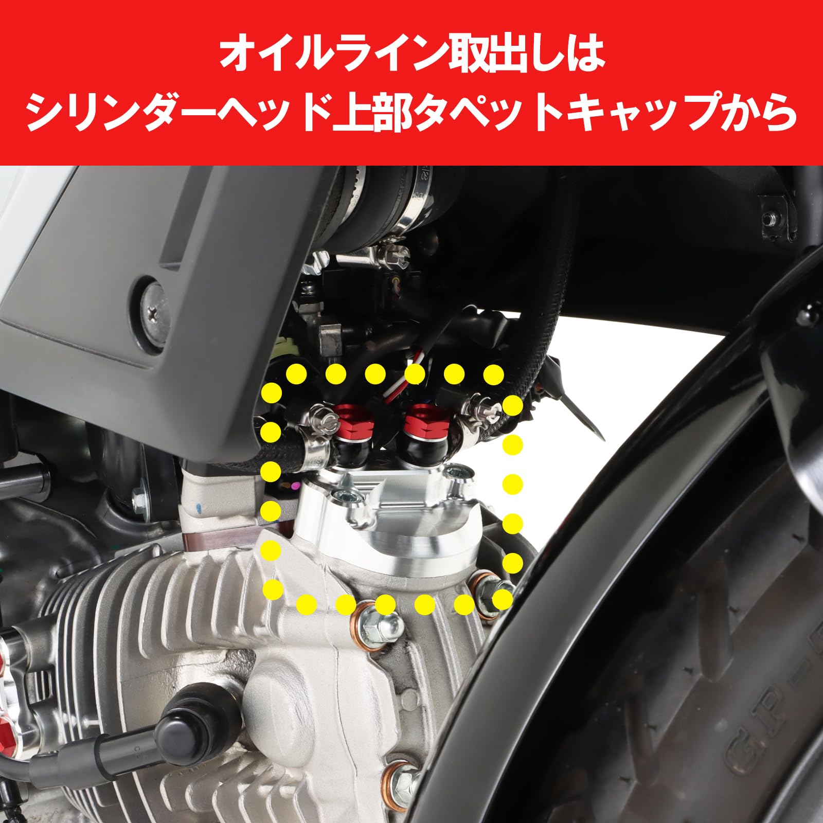 Amazon | キタコ (KITACO) スーパーオイルクーラーキット 3段コア