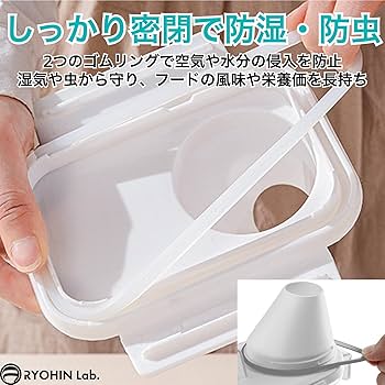 rinfarre io@断捨離出品中様へ Amazon.co.jp: RYOHIN Lab.(良品ラボ) ペットフードストッカー