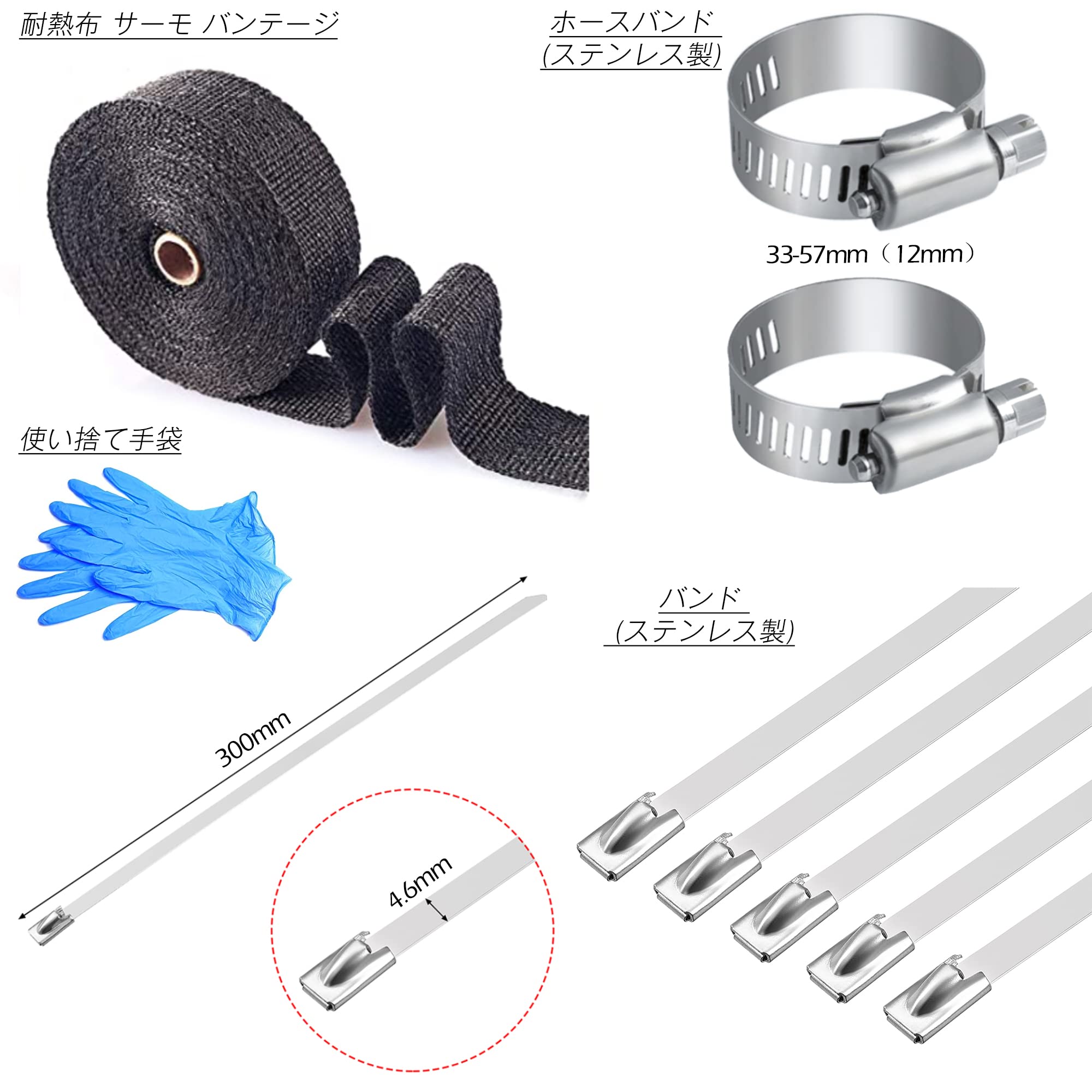 Amazon.co.jp: 耐熱布 サーモ バンテージ 高品質グラスファイバー