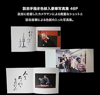 TOWER RECORDS ハイロウズ、立川談志 2枚セット TOWER RECORDS ハイロウズ、立川談志 2枚セット TOWER RECORDS