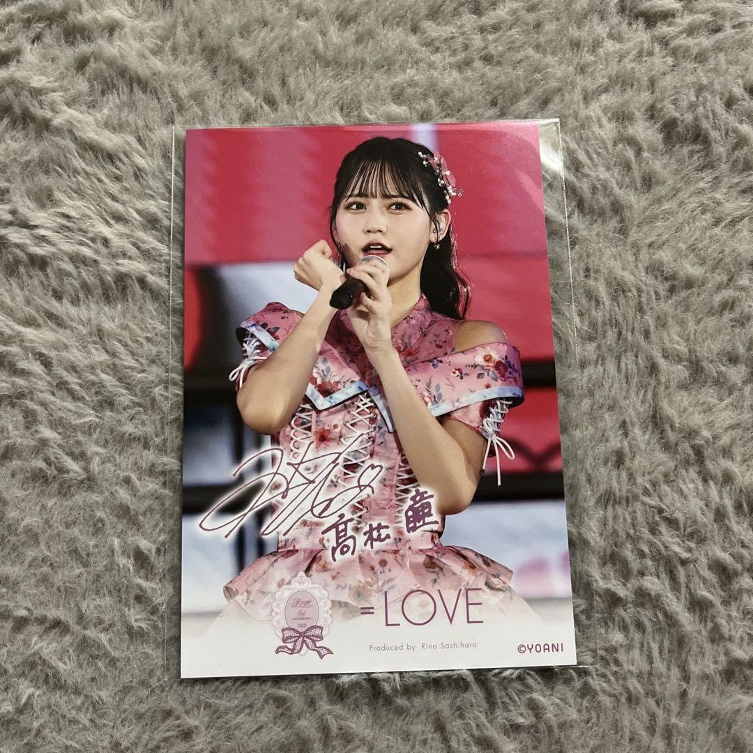LOVE ミニくじvol.2 髙松瞳 ご当地シークレット Amazon.co.jp