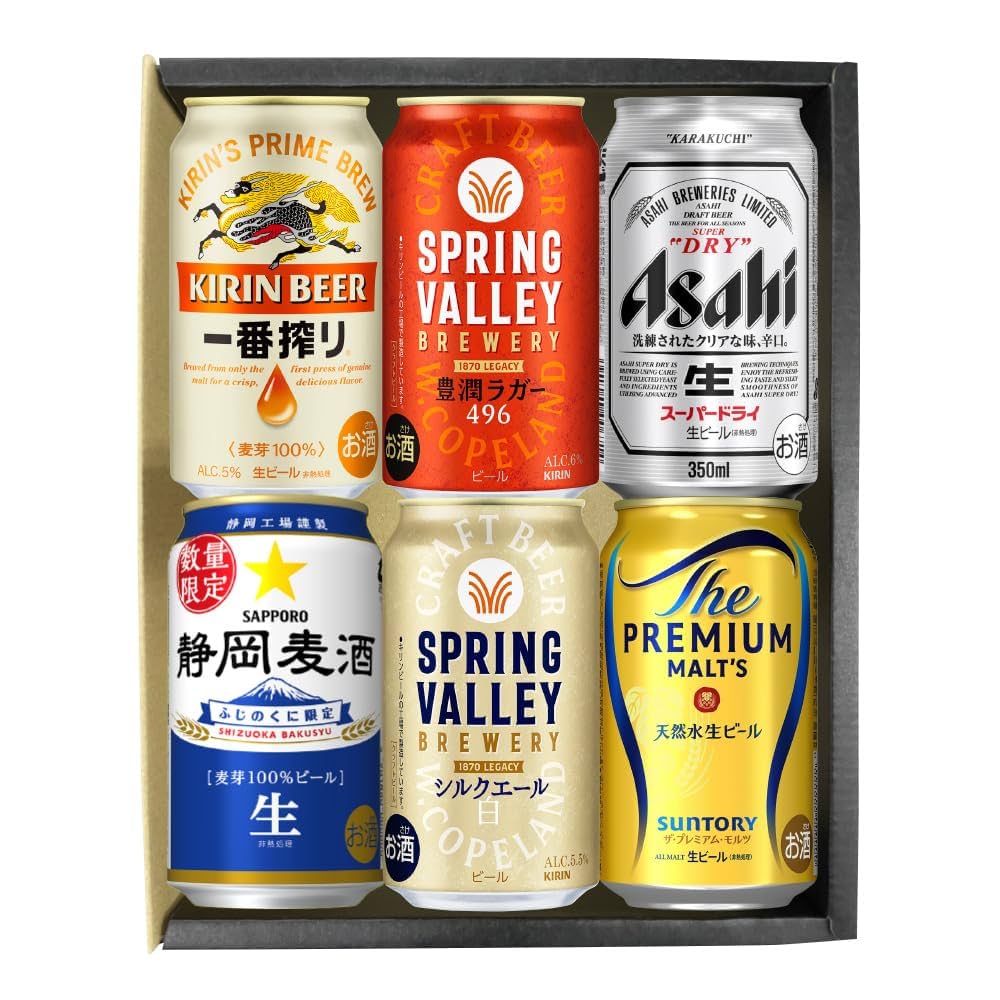 ビールセット 48本 350ml・500ml isshusouden-2_35625594-8