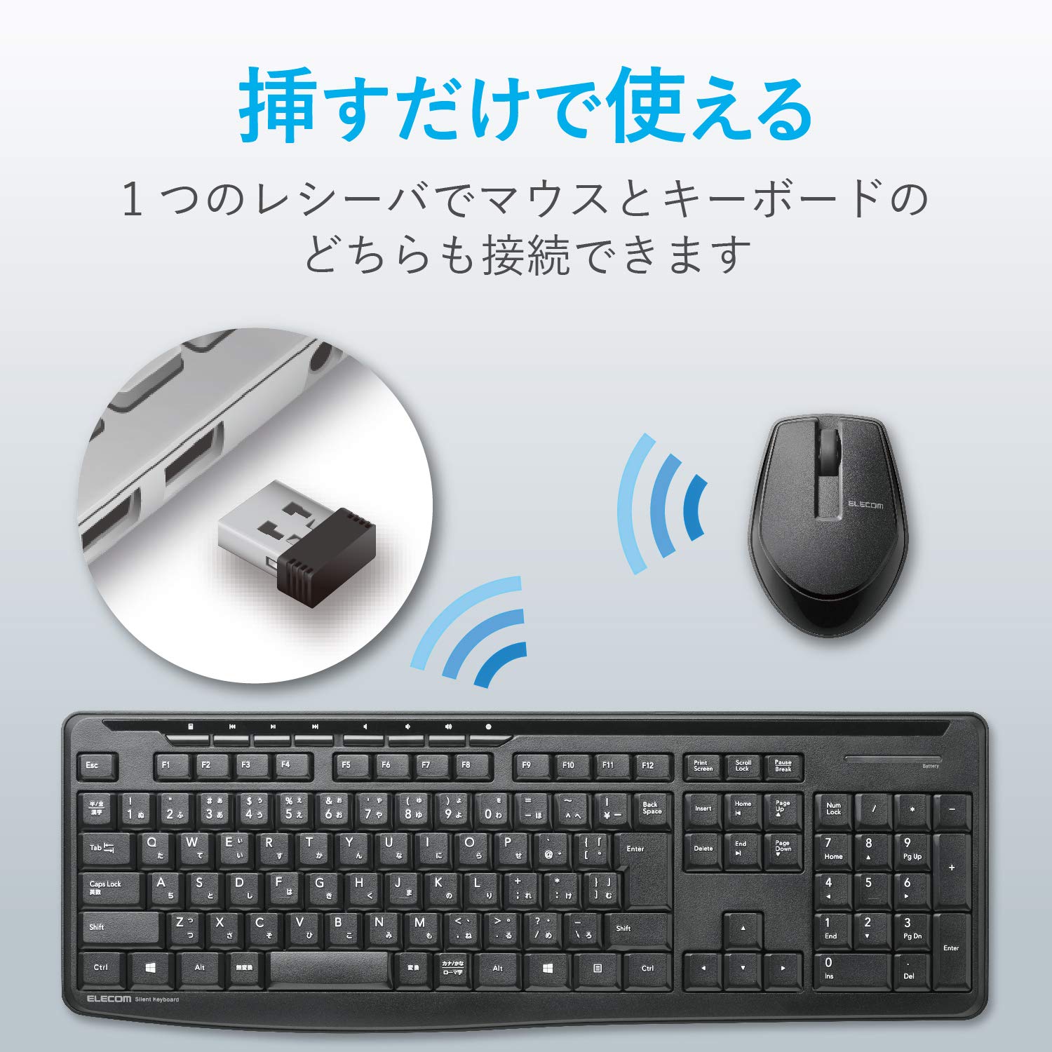 エレコム キーボード ワイヤレス (レシーバー付属) メンブレン フルキーボード  マルチファンクション専用キー付 ブラック TK-F Amazon.co.jp: エレコム キーボード ワイヤレス (レシーバー付属