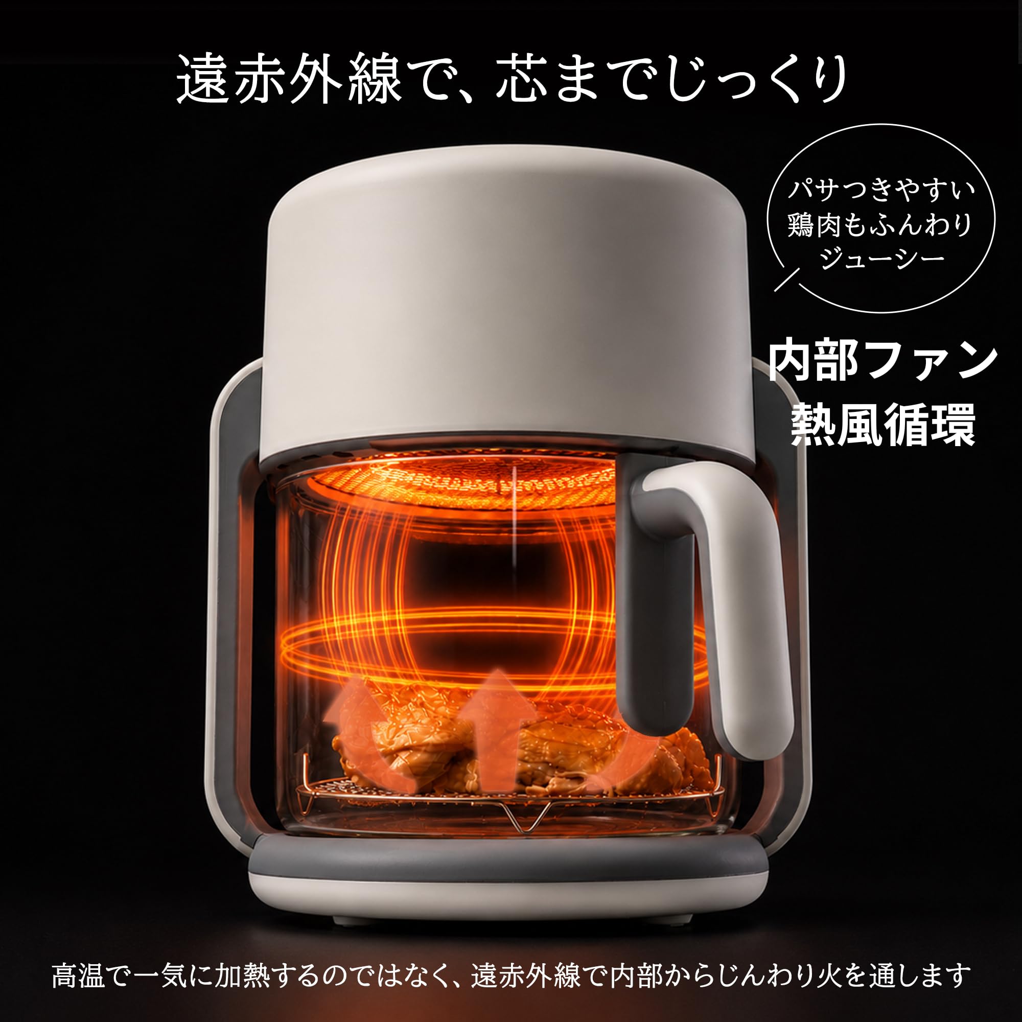 Amazon.co.jp: BIEn えんガラス ノンフライヤー エアフライヤー 遠