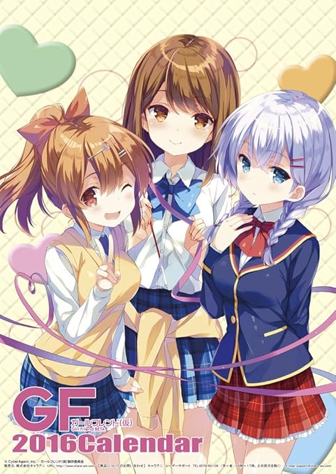 Amazon ガールフレンド 仮 16年 カレンダー 壁掛け カレンダー 文房具 オフィス用品
