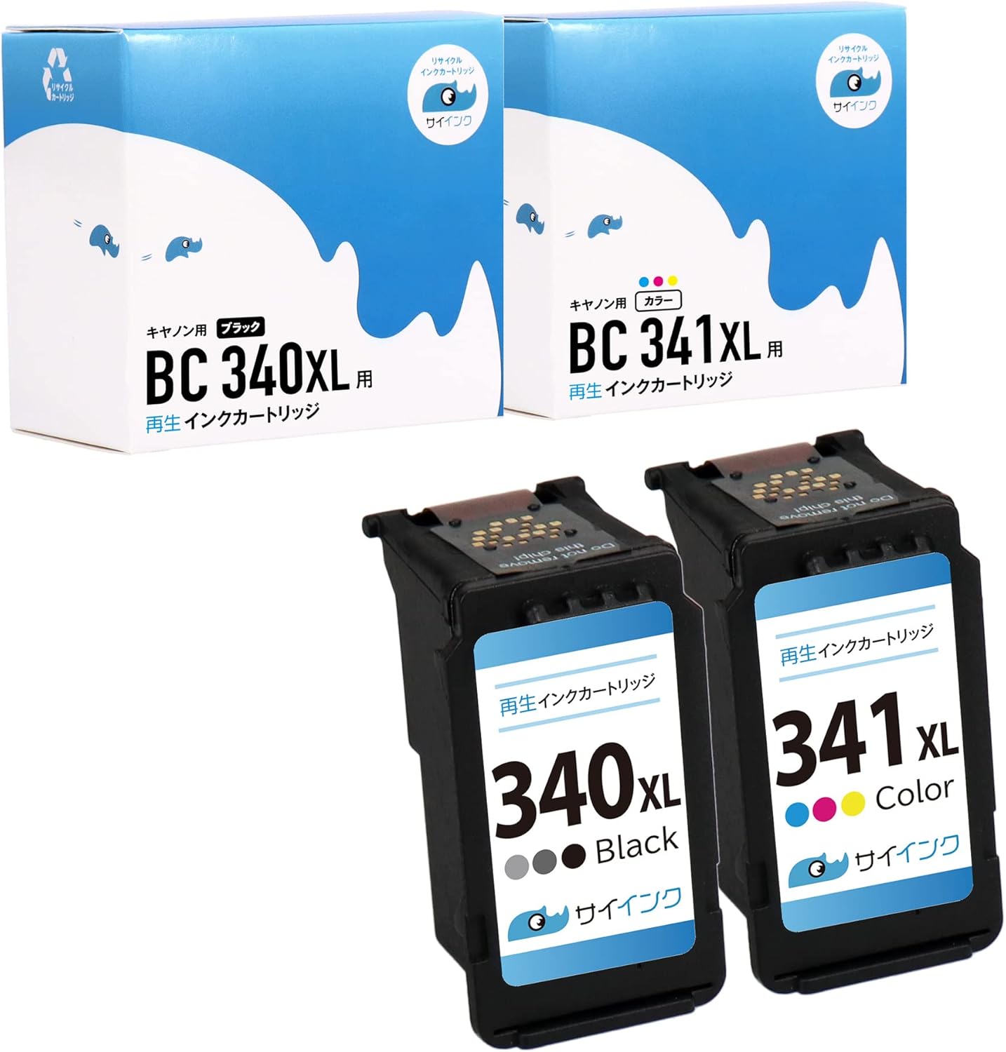 使用済みインクカートリッジ bc340.341.345.346.360.361他