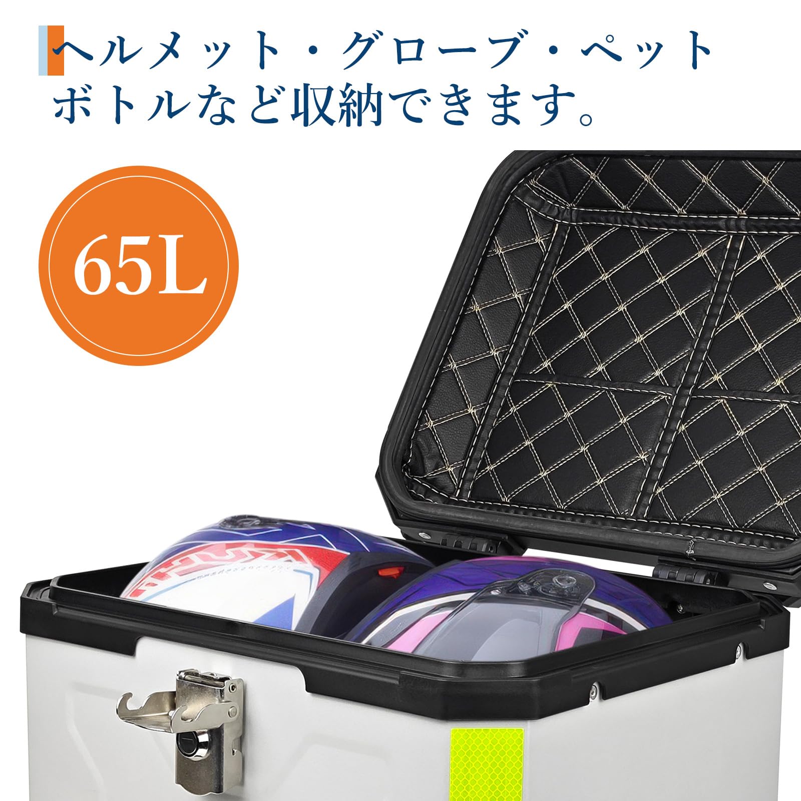 Amazon | ガービー（Garvee） バイク用リアボックス トップケース
