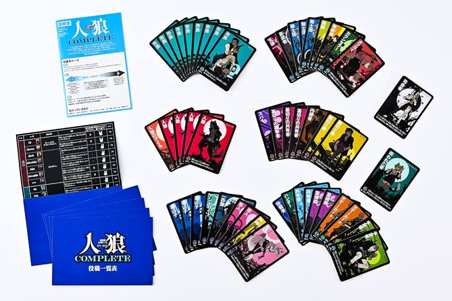 Amazon | 幻冬舎会話型心理ゲーム 人狼 COMPLETE 479094