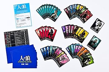 人狼 Amazon | 幻冬舎会話型心理ゲーム 人狼 COMPLETE 479094