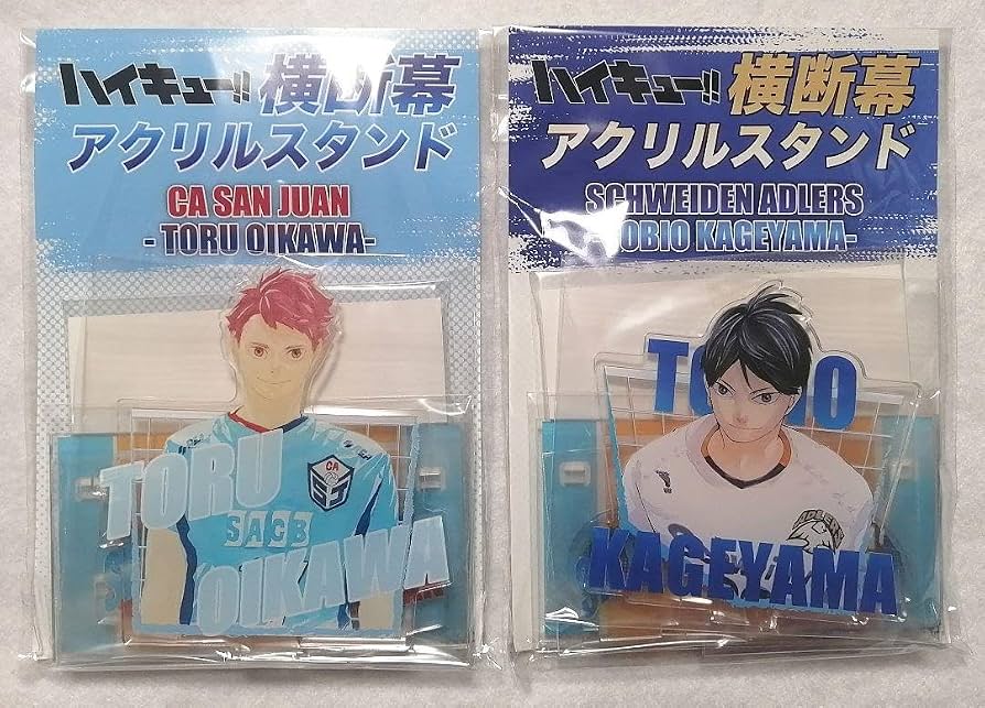 Amazon.co.jp: ハイキュー展 横断幕アクリルスタンド 及川徹 影山飛雄 