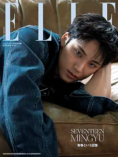 エル・ジャポン2025年9月号 SEVENTEEN MINGYU特別版 [B]