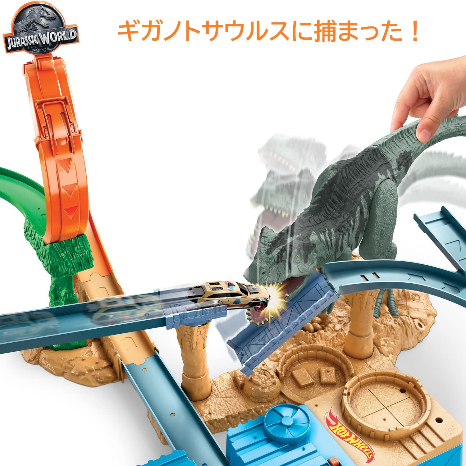 Amazon | ホットウィール(Hot Wheels) ジュラシック・ワールド新たなる  