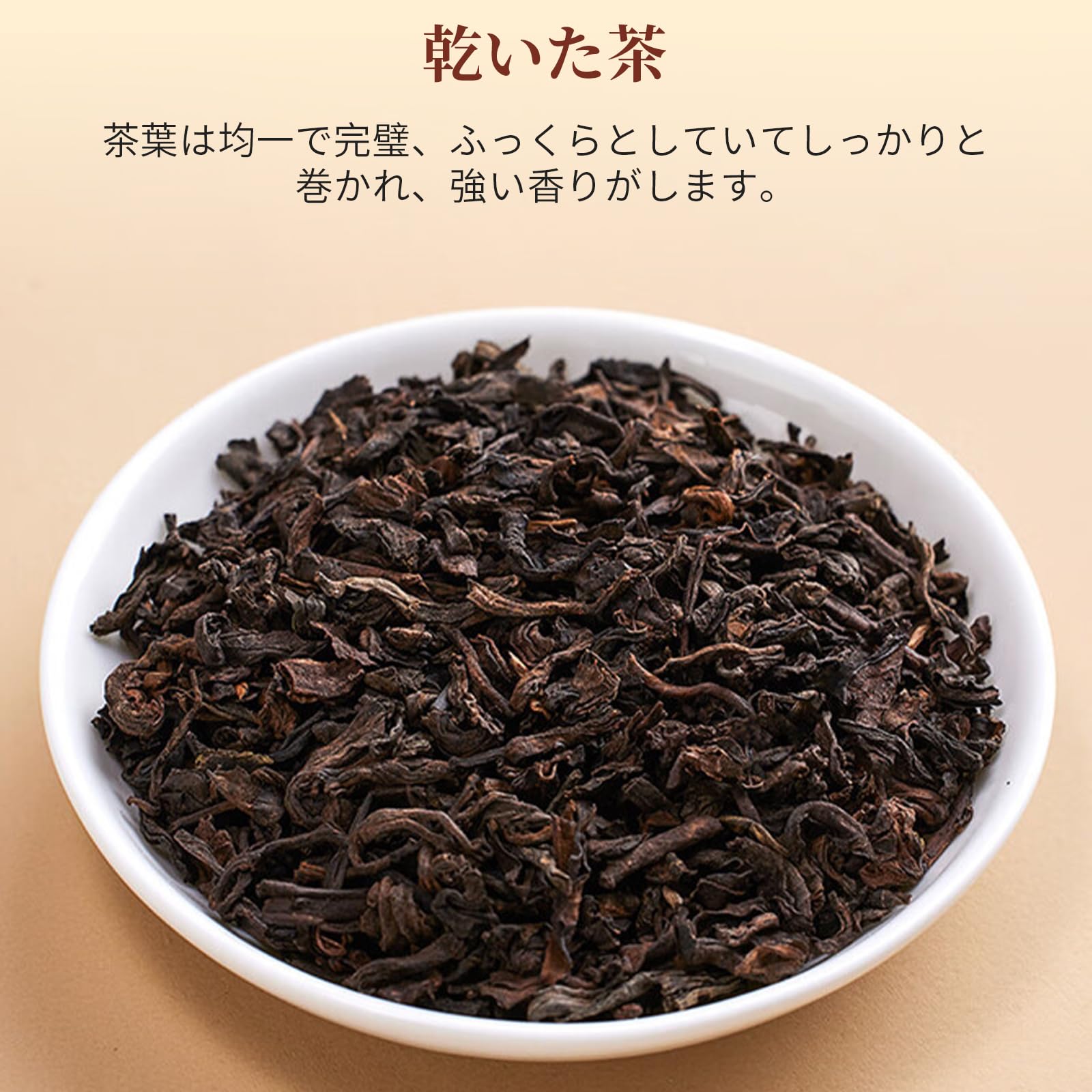 Amazon.co.jp: XIXICHA プーアル茶 普洱茶 散茶 熟茶 140g (20包