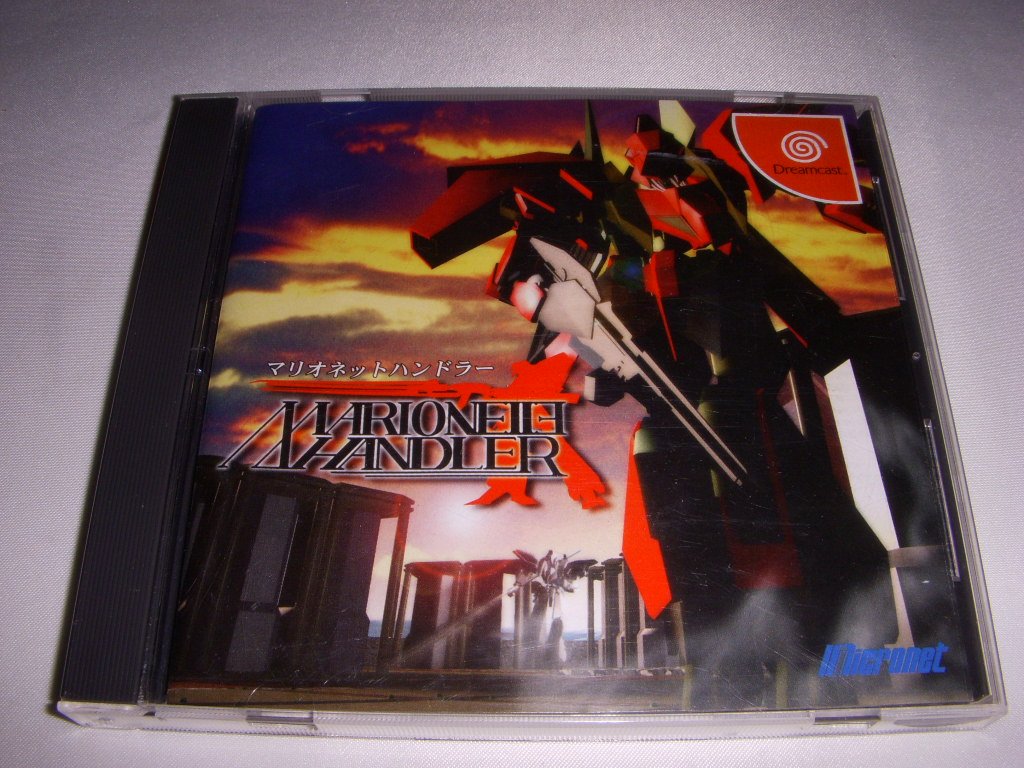 Handler (Japanese Import) Video Games