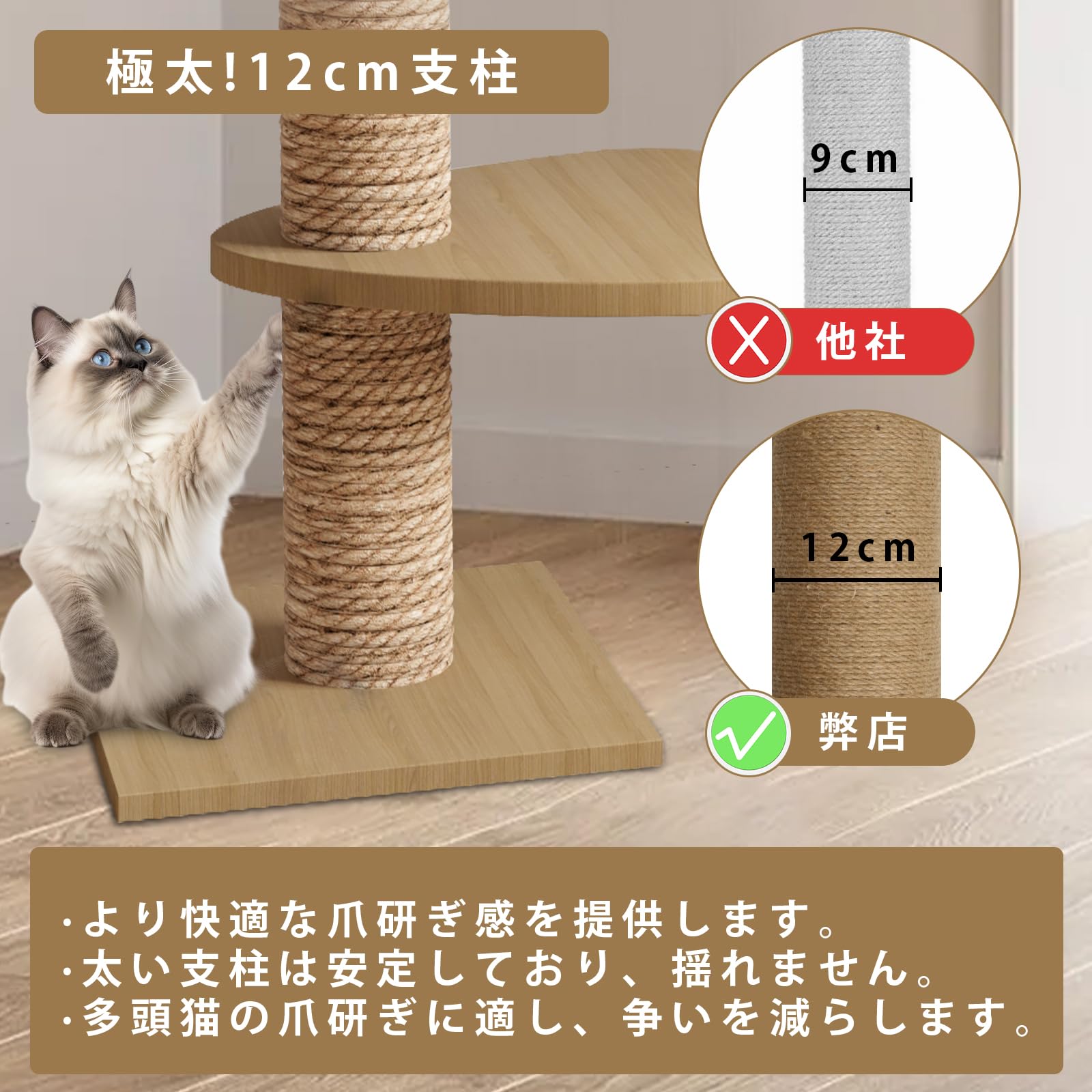 ガトブランコ　キャットタワー 突っ張り 木製 キャットツリー 木登りタワー 楽天市場】キャットタワー 天然木 大型猫 突っ張り 木製 スリム