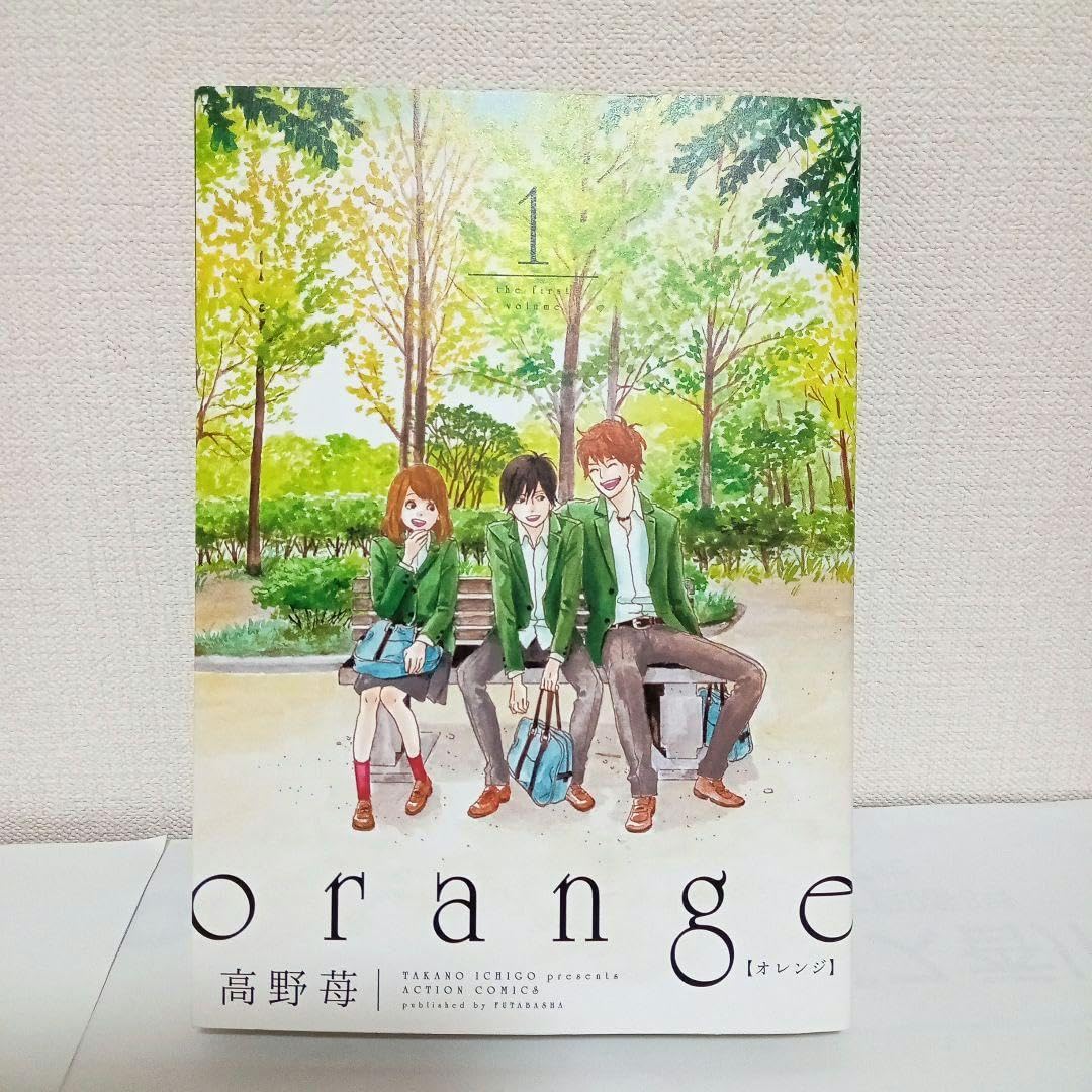 高野苺 直筆イラスト入りサイン本付き orange complete BOX O6NBuSfrRohA4O0TAJRK.jpg?w=700