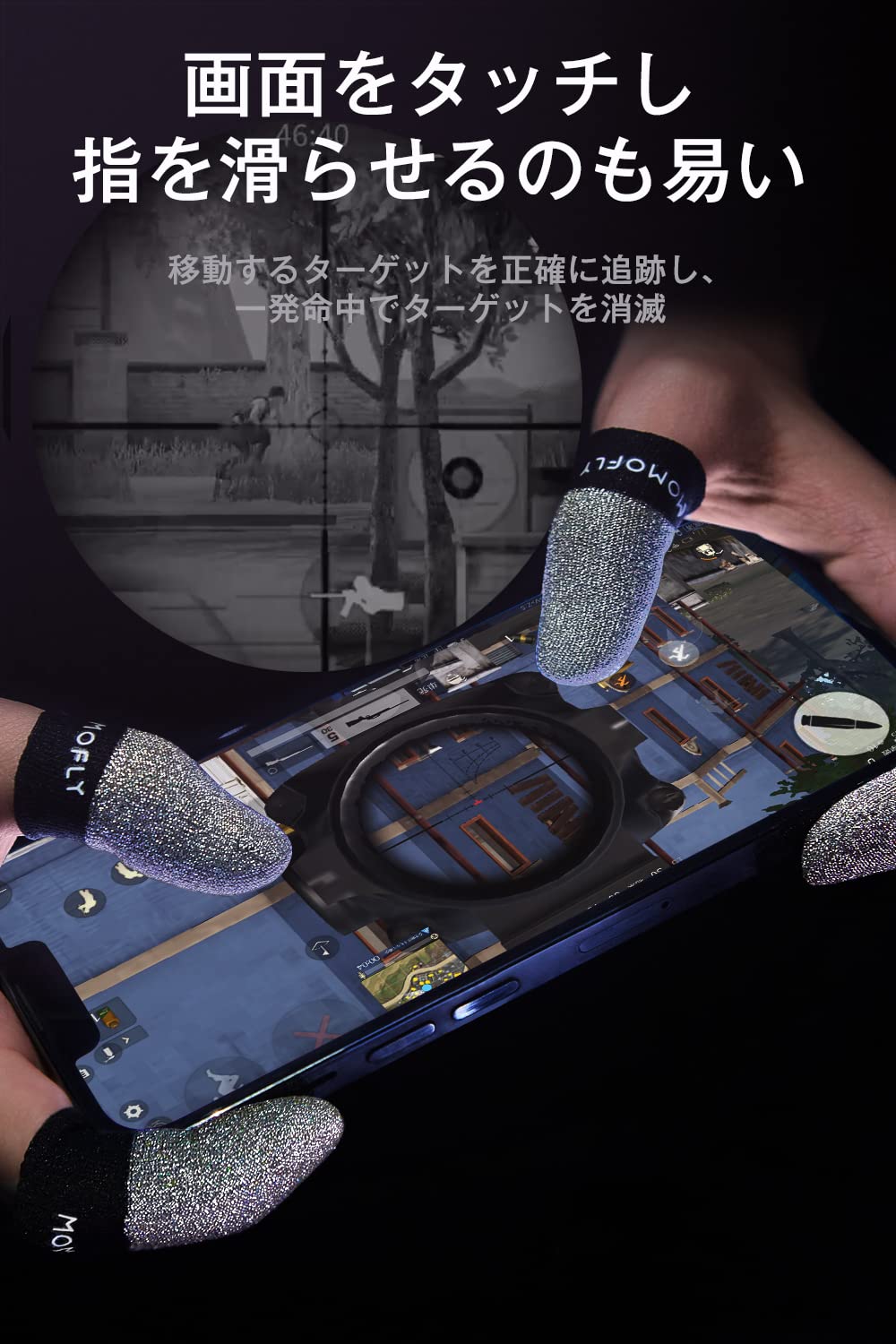 Amazon.co.jp: MOMOFLYへようこそ！
