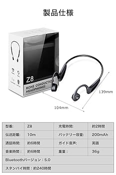 Amazon.co.jp: 【Bluetooth5.0】Bluetooth イヤホン 骨伝導