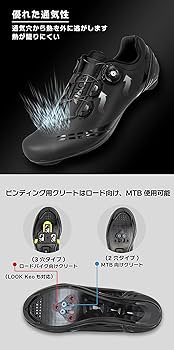 Amazon.co.jp: [ゴリックス] ビンディングシューズ 自転車 シューズ