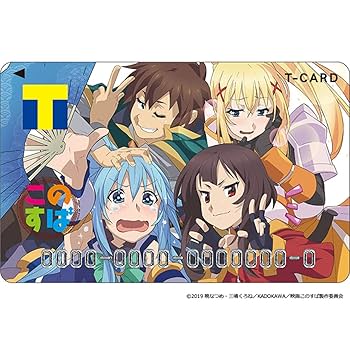 PSA10 2020年 この素晴らしい世界に祝福を！ トレーディングカード PSA10 2020年 この素晴らしい世界に祝福を！ トレーディング