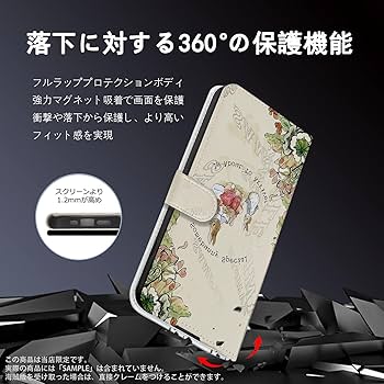Amazon.co.jp: ピーターラビット スマホ ケース iphone se se2