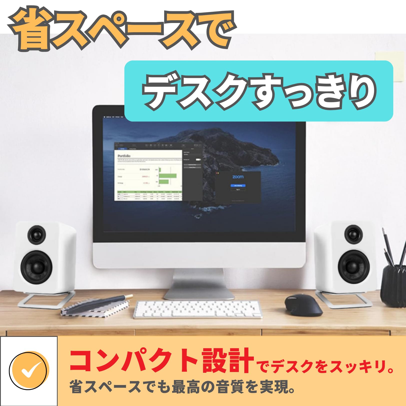 suptek ホワイト スピーカースタンド 高さ調整可能 デスクトップ Amazon | suptek クランプオン スピーカースタンド デスク