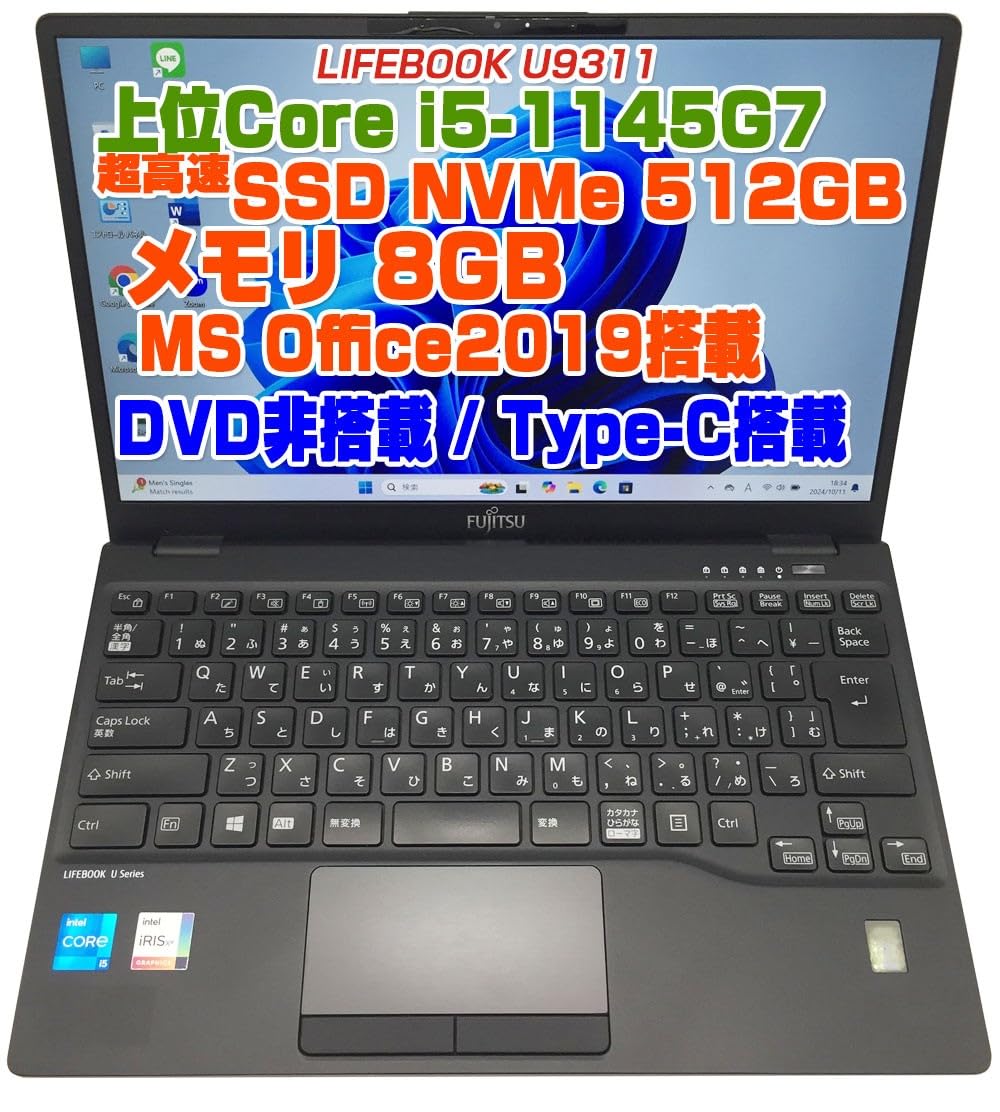 Amazon.co.jp: 【整備済み品】LIFEBOOK U9311 i5第11世代-1145G7/メモ