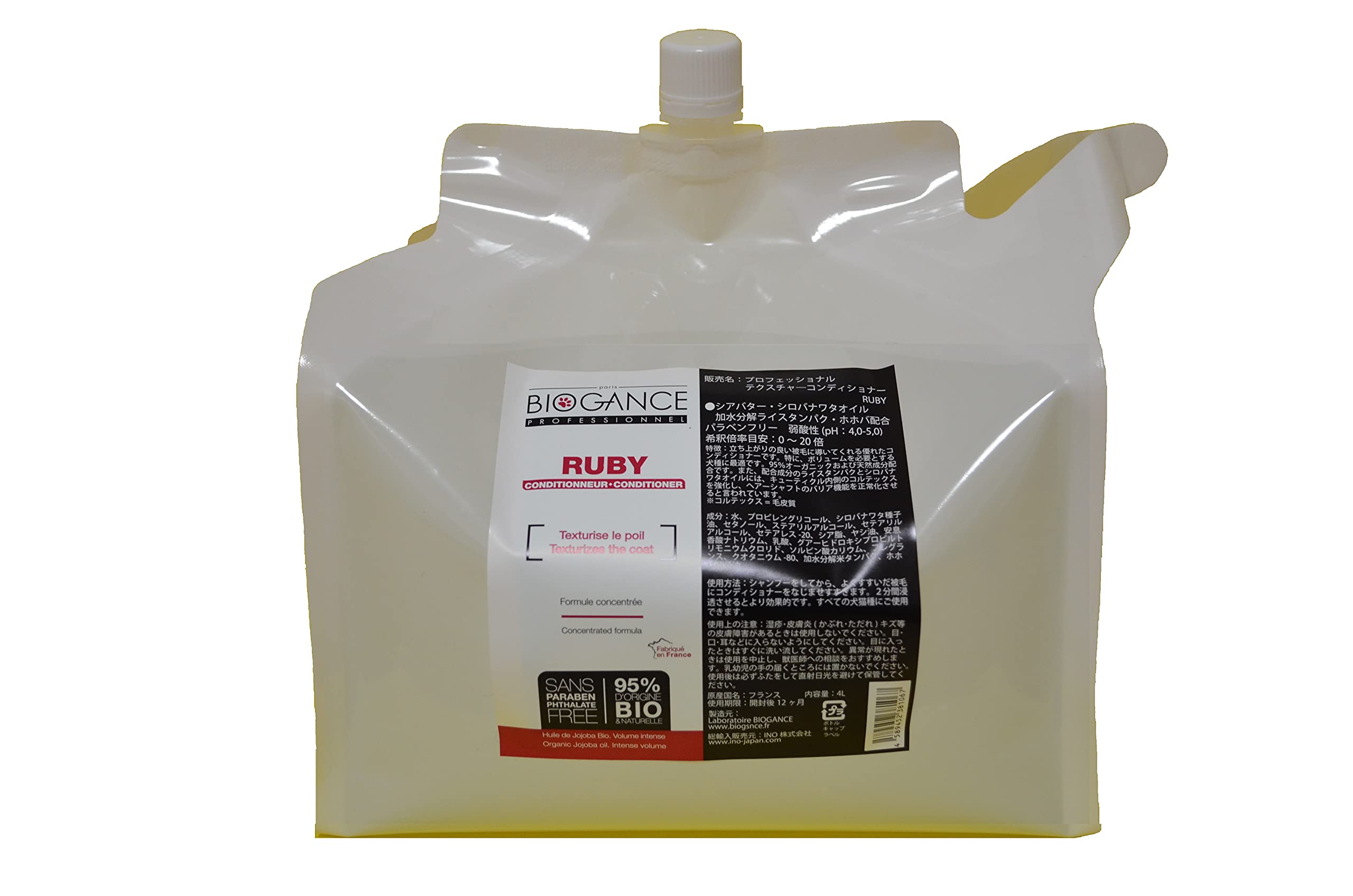 Amazon | BG)ﾌﾟﾛﾌｪｯｼｮﾅﾙﾃｸｽﾁｬﾘﾝｸﾞｺﾝﾃﾞｨｼｮﾅｰRUBY 4L | BIOGANCE