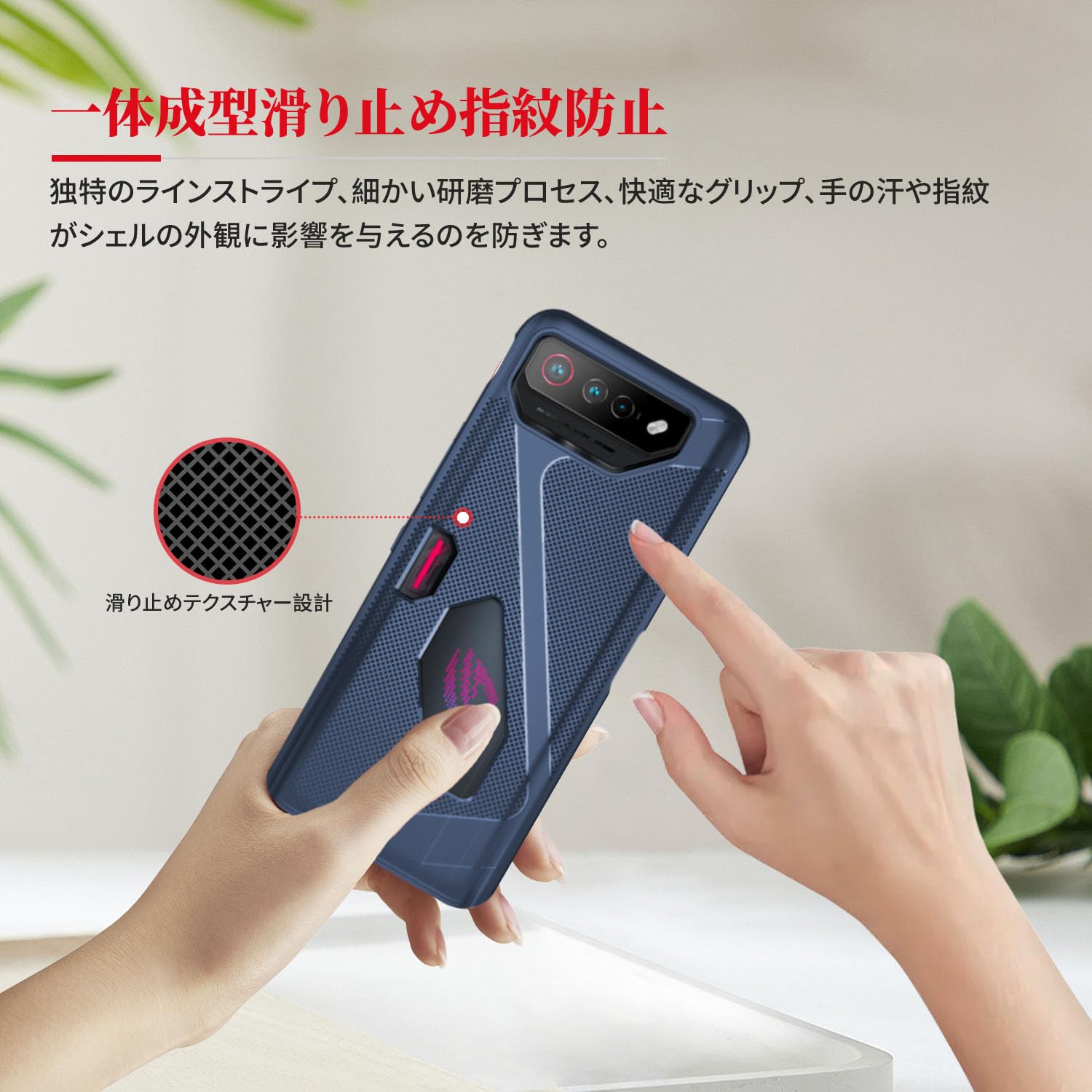 Amazon.co.jp: Asus ROG Phone 7 対応 用 熱放散 ケース 保護カバー