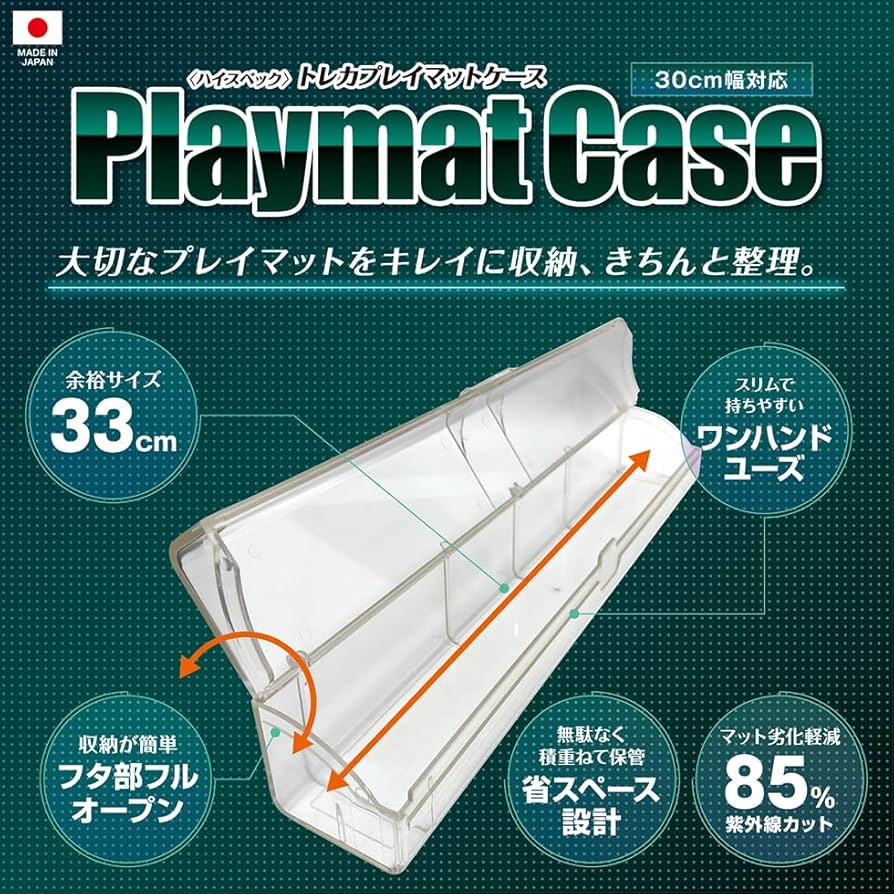 京香　プレイマット、スリーブ Amazon.co.jp: Vtuber しぐれうい カードスリーブ プレイマット