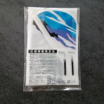 Amazon.co.jp: トライストーン 大運動会 日程表 応援グッズ