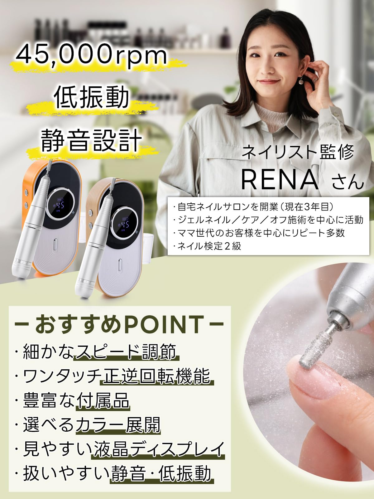 Amazon.co.jp: 【現役ネイリスト監修】 ネイルマシン プロ仕様