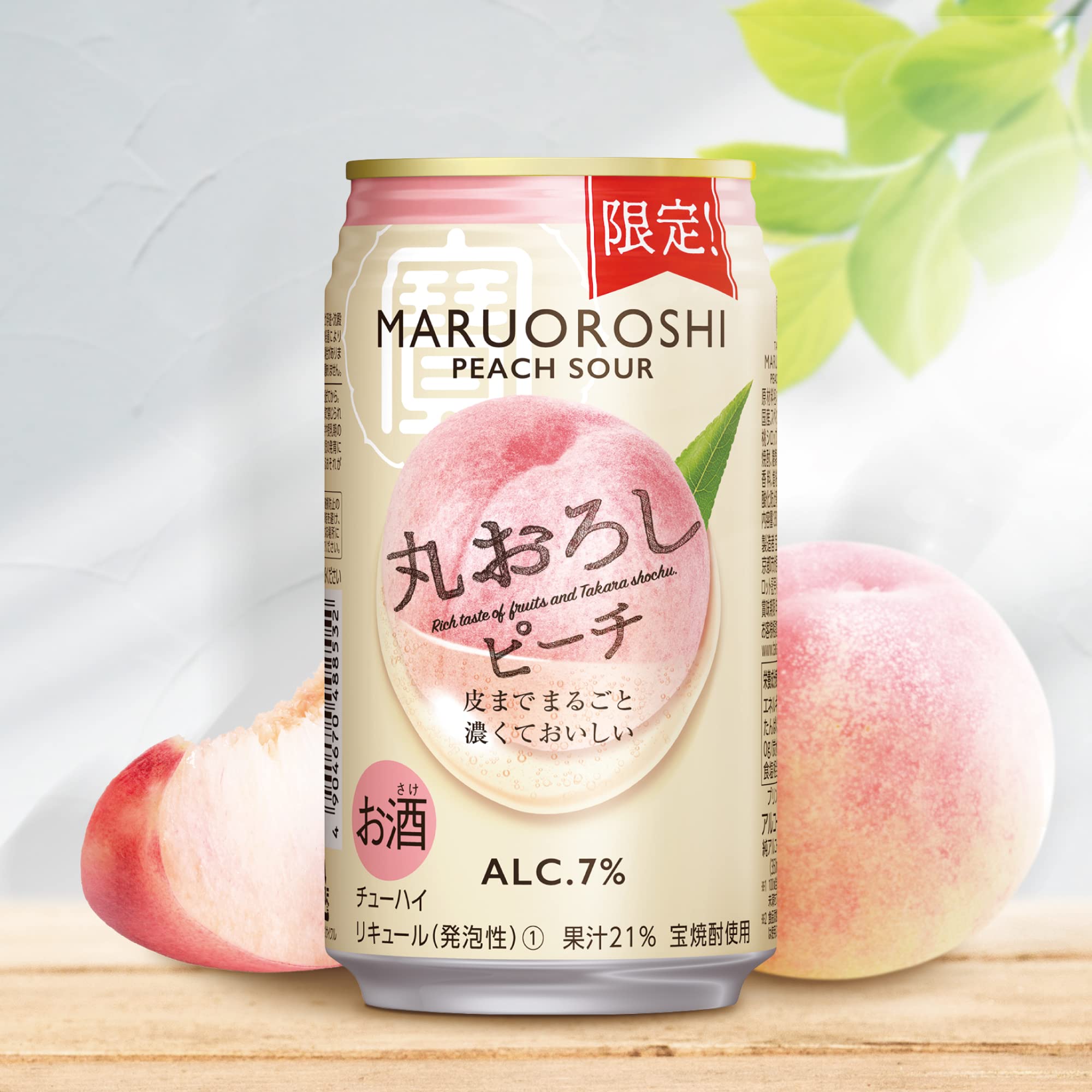 Amazon.co.jp: Takara Shuzo Round Grated Peach Chuhai Cocktail 7