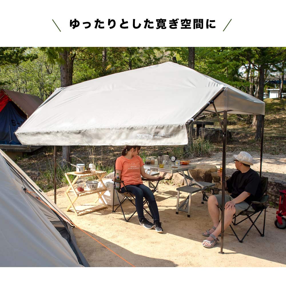 Amazon｜コーナン オリジナル オーニングタープ 250 アイボリー