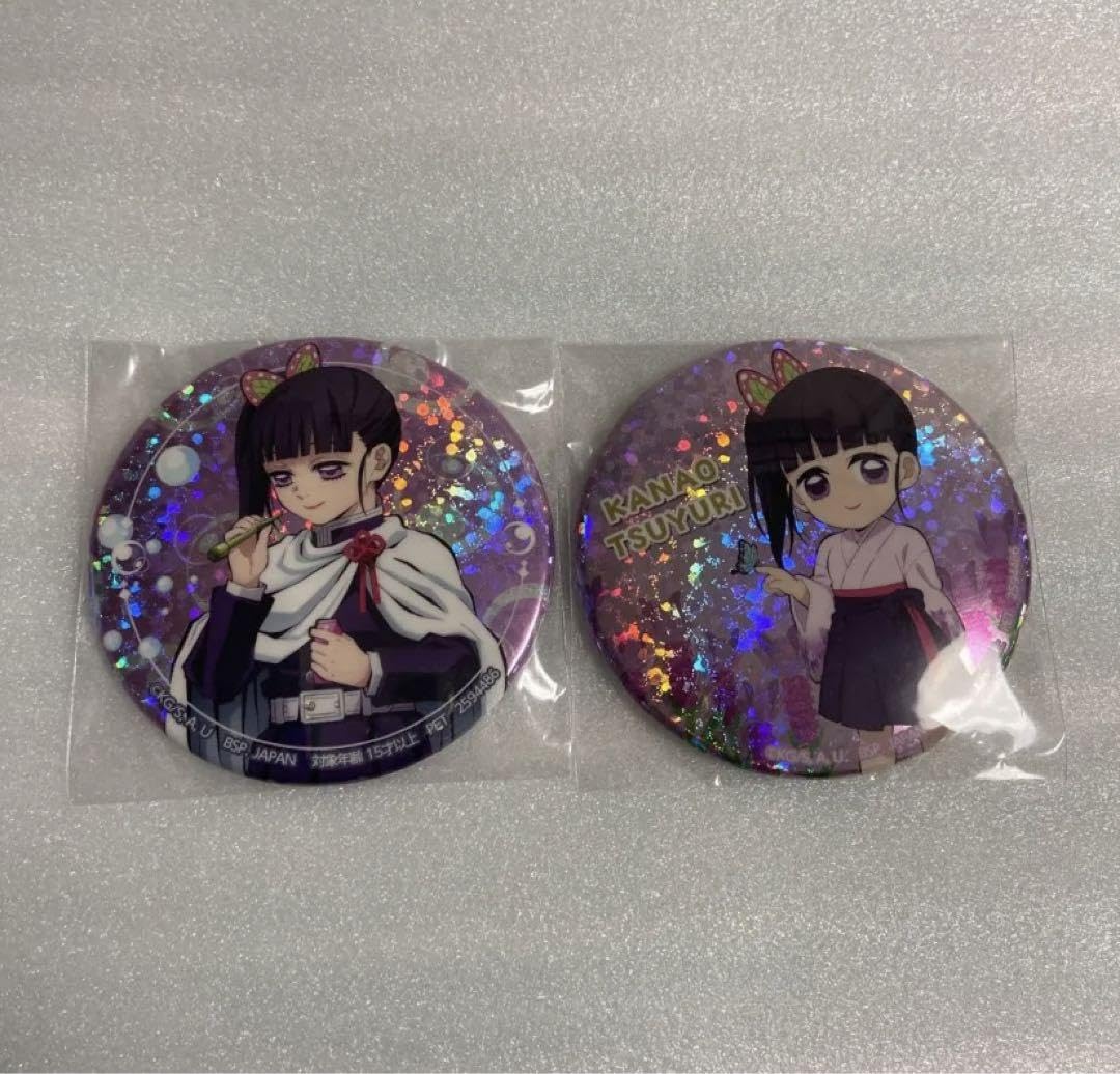 Amazon | 鬼滅 namco ナムコ 限定 缶バッジ 栗花落カナヲ | バッジ